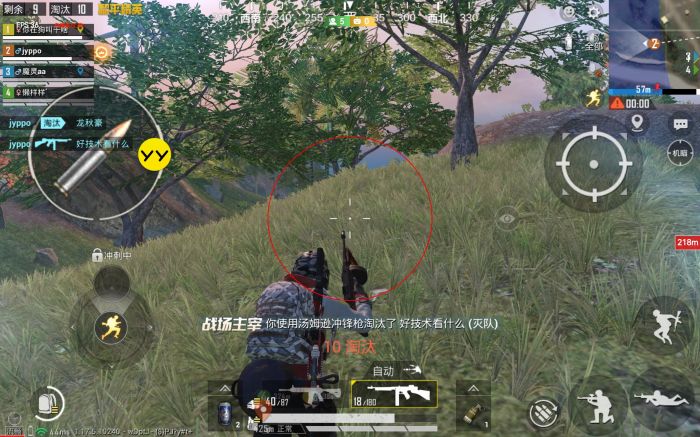 免费挂锁头透视锁血和平精英 - 自瞄整合增强包